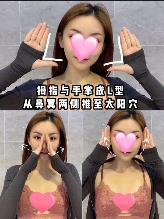 法令纹显老不用愁一招改善法令纹,一个小方法轻松改善法令纹