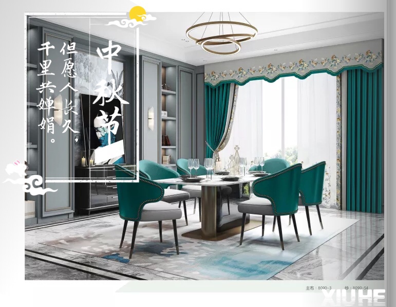 布艺窗帘手工窗帘,布艺窗帘用什么布料好