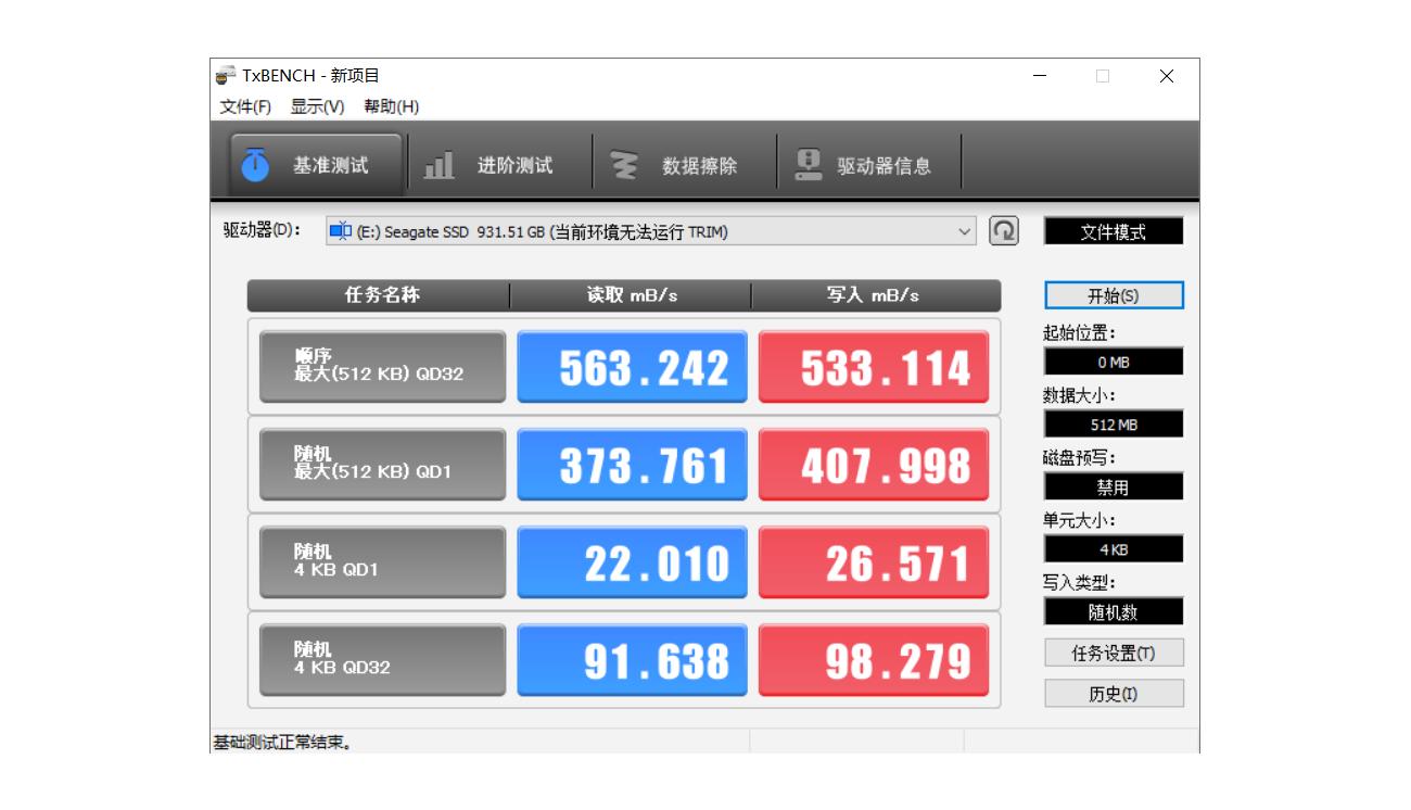 希捷移动硬盘usb3.0速度多快,希捷移动硬盘usb3.0速度