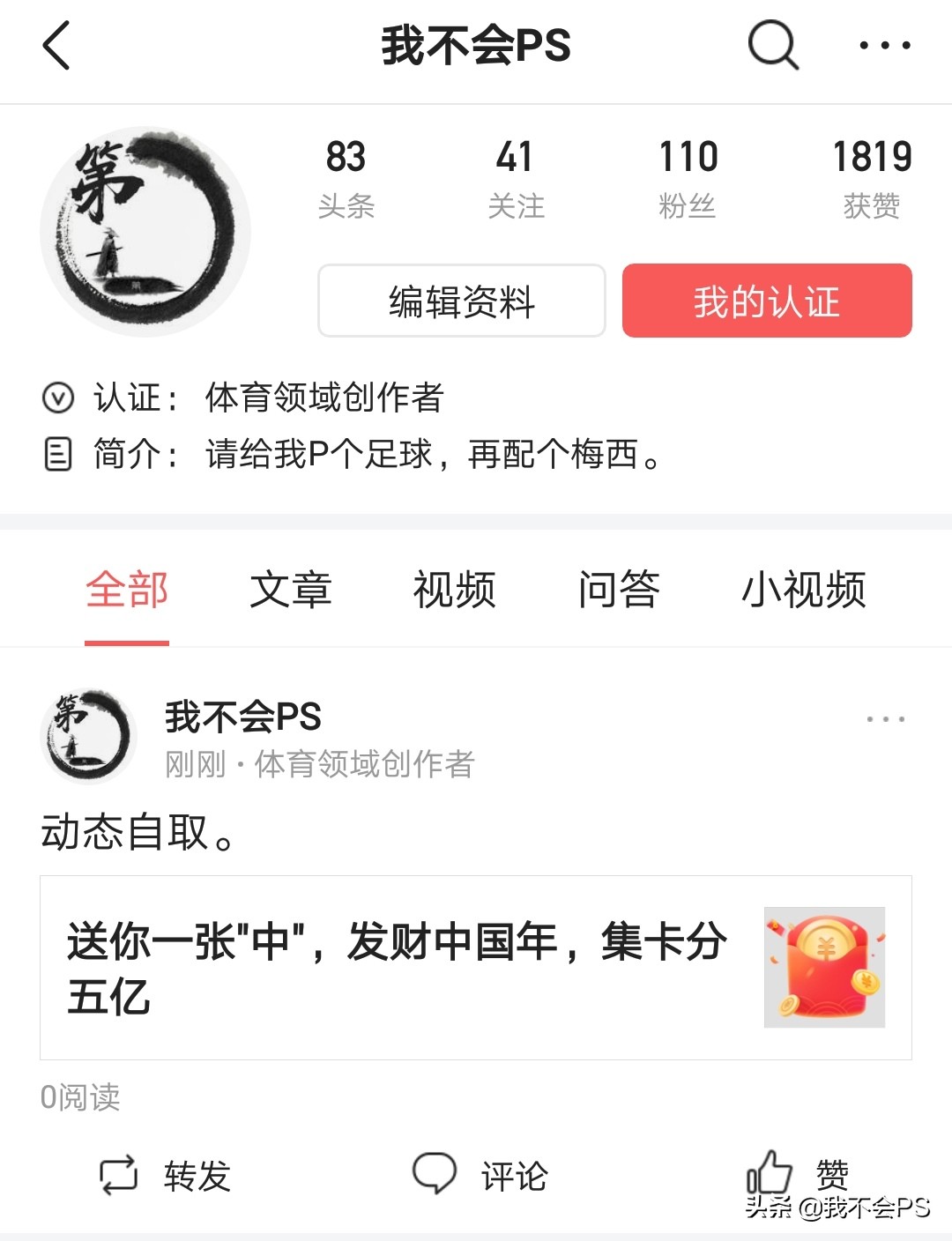 金卡钻卡自取,动态自取钻卡和金卡