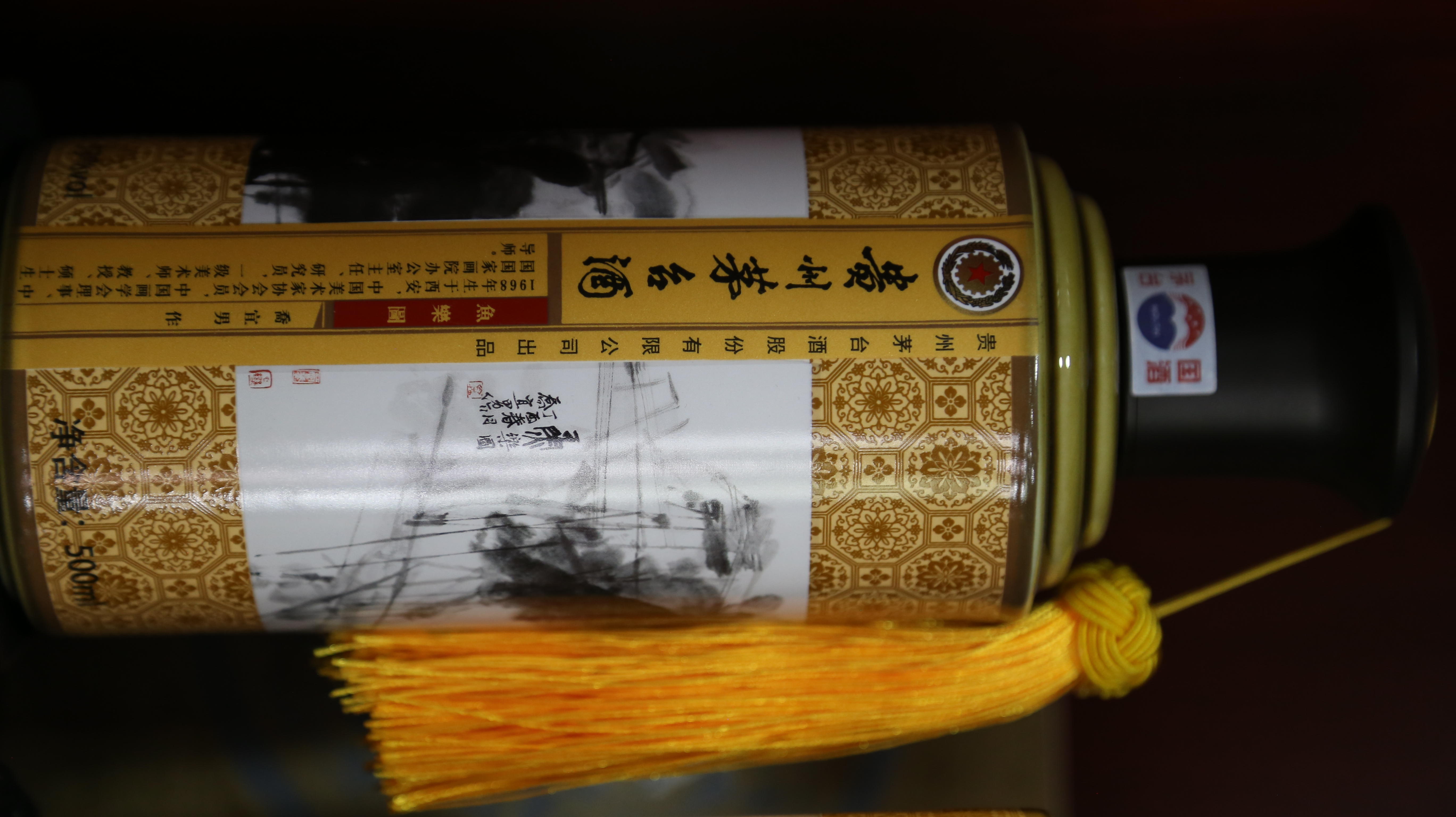 唐山茅台酒价格表一览2023,唐山大坛珍藏茅台酒