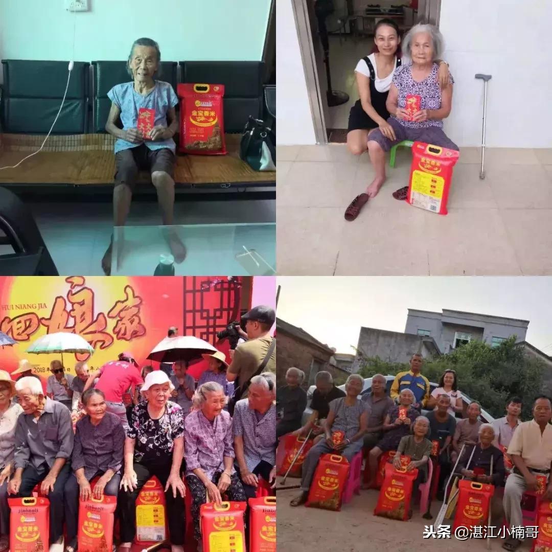 湛江东海岛姐妹集会,湛江东海岛姐妹集会