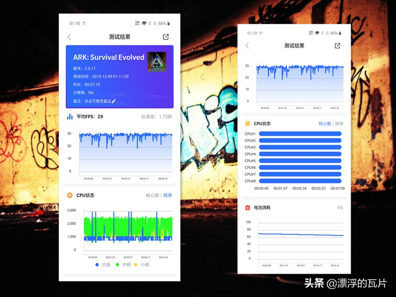 一加7tpro迈凯伦版提升在哪里,一加7tpro迈凯伦版好用吗