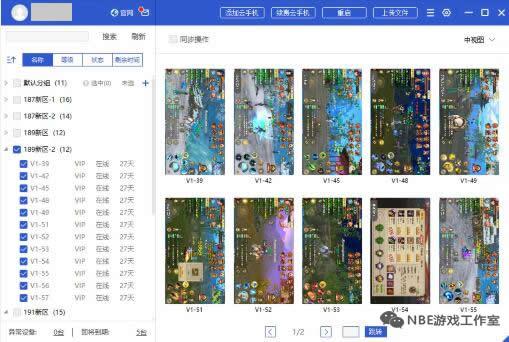 现在工作室都玩什么游戏手游推荐,手游工作室卖什么游戏