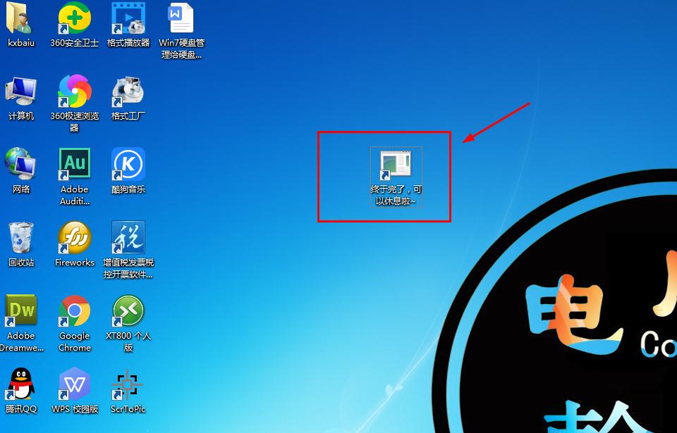 台式电脑可以设置定时关机吗,怎样让电脑定时关机教你简单方法