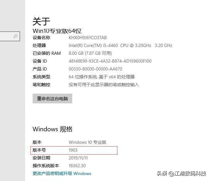 win10系统安装好了怎么激活,win10家庭单语言版永久激活