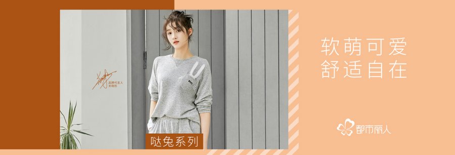 都市丽人柔心杯内衣广告,都市丽人柔心杯京东