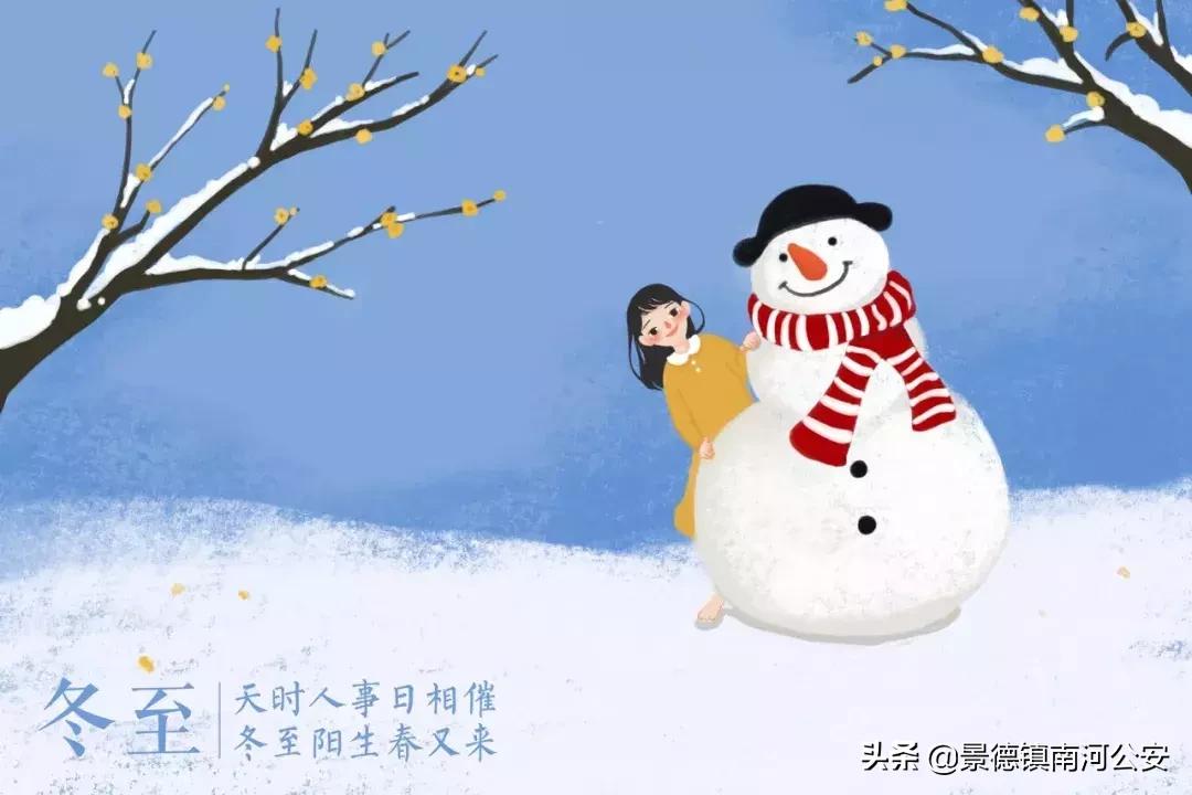 二十四节气诗句大全简短,二十四节气诗句大全简单