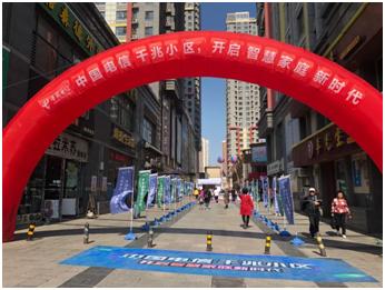 金州福佳新天地是101学区吗,大连金州海王星辰福佳新天地