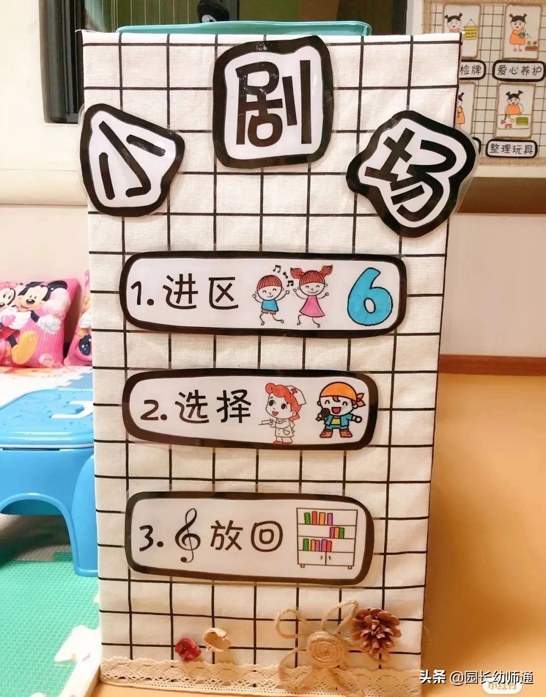 幼师主题墙环创图片,幼师绘画主题环创作品图片