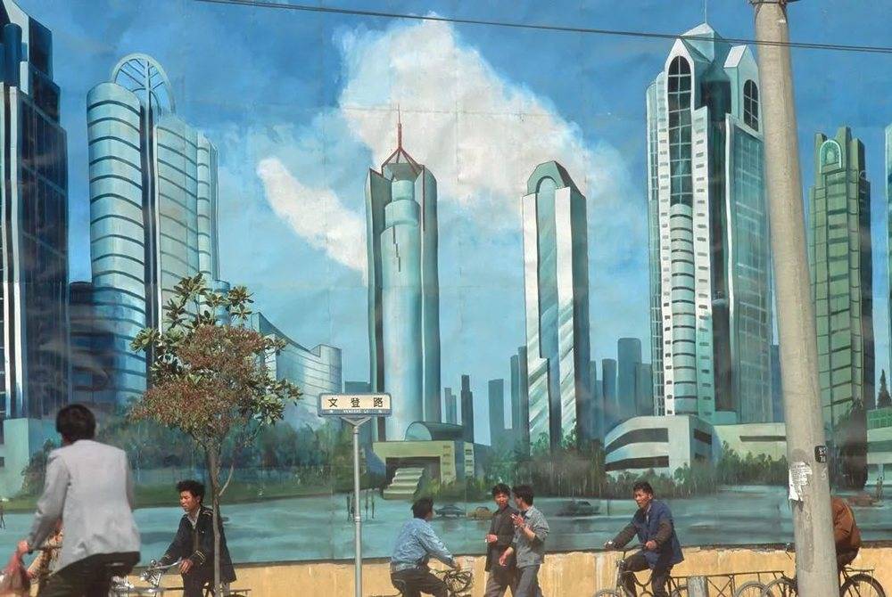 那个开放、捞金、豪情的90时代，才仅仅过去了20年而已