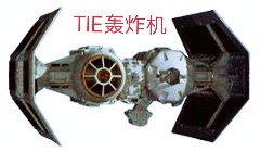 星球大战起义军战机,星球大战义军