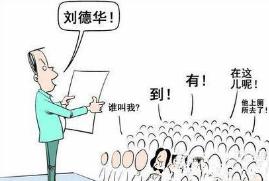 小孩重名率高的名字,宝宝重名率太高改名字