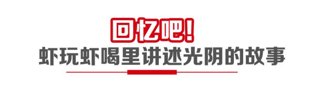 徐州地道小龙虾,徐州小龙虾哪家正宗