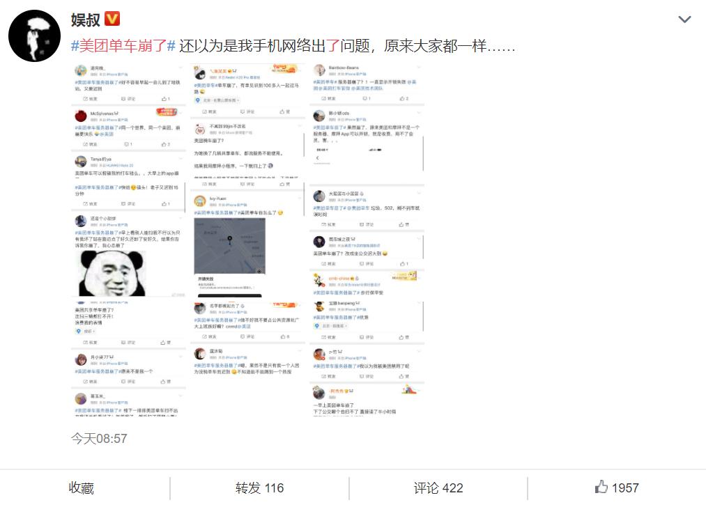 中国的亚马逊？高抽佣后又强推充电宝，美团拿什么比肩亚马逊？