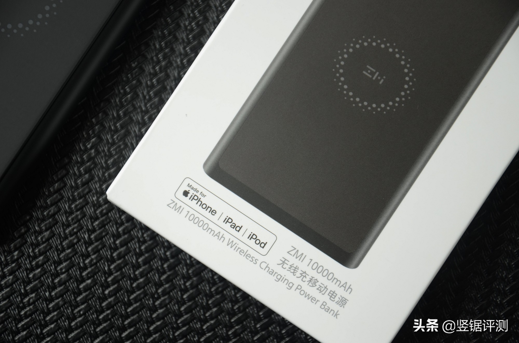 小米生态链紫米出多功能移动电源,紫米zmi50w6700mah二合一移动电源