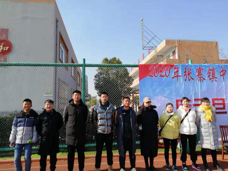 趣享运动乐享健康趣味运动会,趣享健康趣味运动会