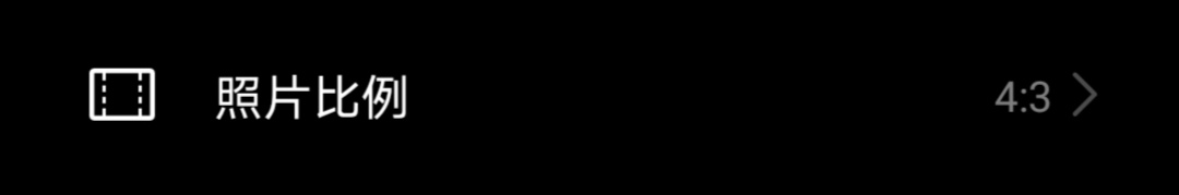 光荣30plus怎么设置相机拍照才好,光荣30s怎么调相机拍视频最清晰