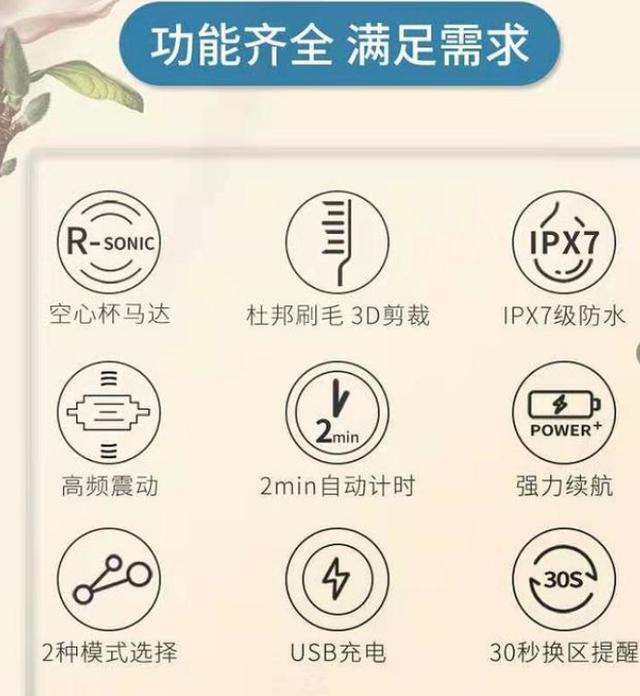 电动牙刷与普通牙刷的泡沫,用电动牙刷刷牙时怎么刷