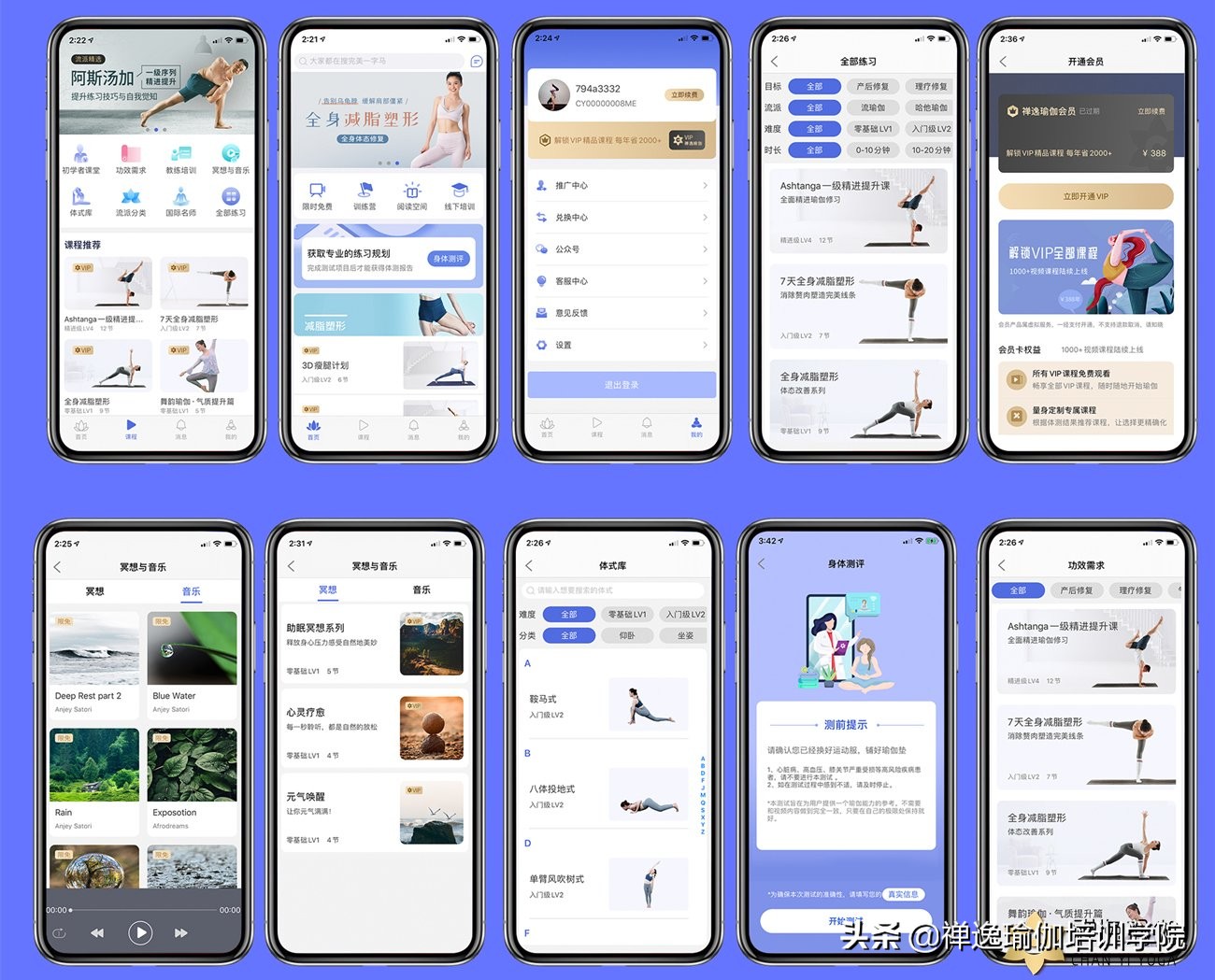 零基础真的可以学习瑜伽教培吗,瑜伽教培真的零基础可以学么