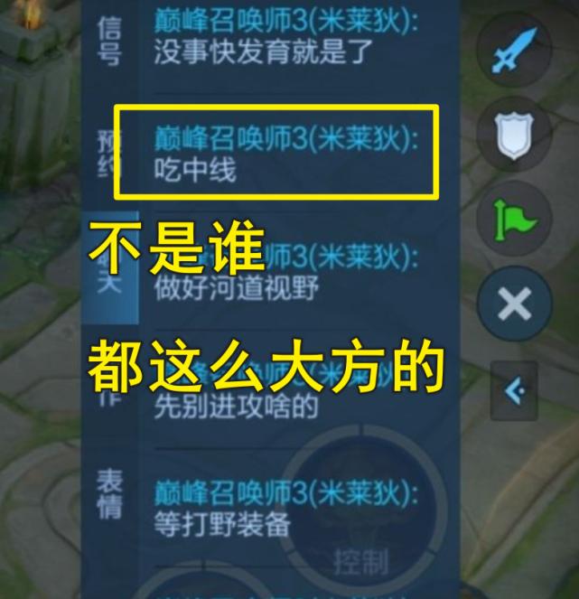 打野该不该吃中单兵线,王者光荣打野吃中路兵线思路