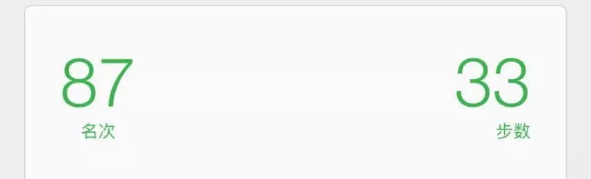 她在奥运会上出名,2008北京奥运会掌声