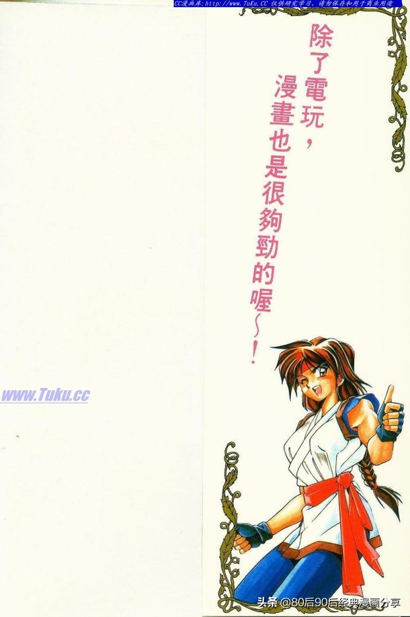 拳皇94完整,拳皇94-03是全屏吗