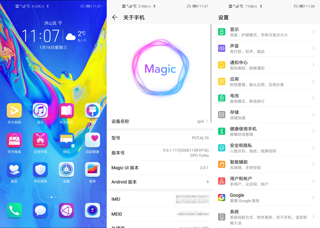 光荣v20深度评测2022还能用吗,光荣v20深度体验报告值不值得买