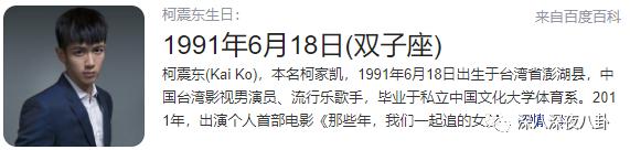 别说7年，你俩一辈子都别想再复出
