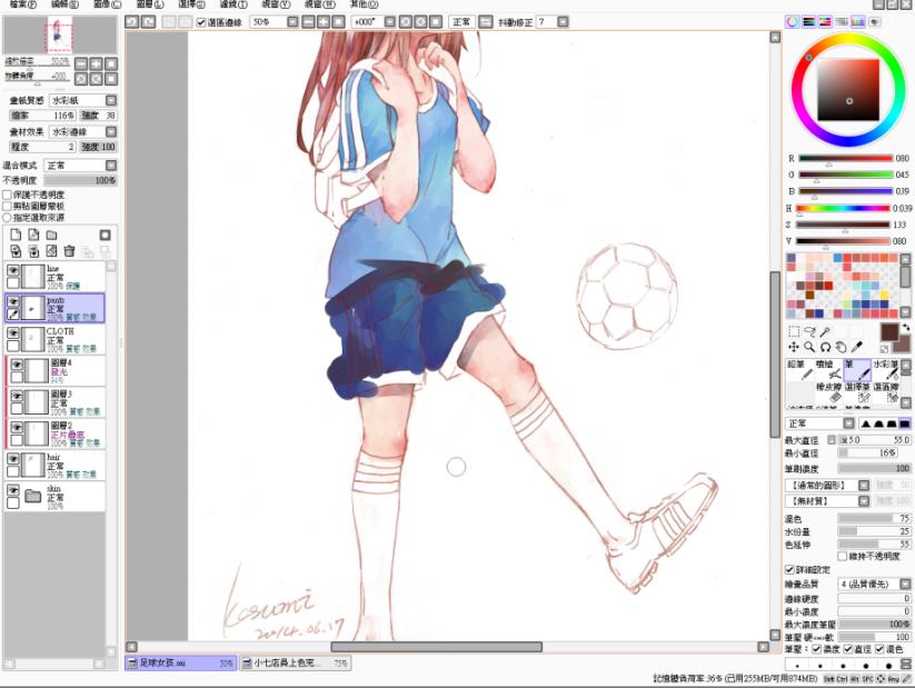 sai水彩画的完整步骤,sai画水彩场景怎么画