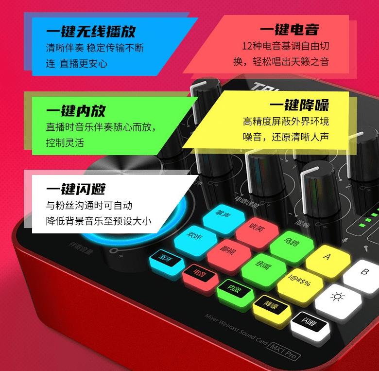 直播单声道声卡和双声道声卡区别,游戏声卡和直播声卡有啥区别