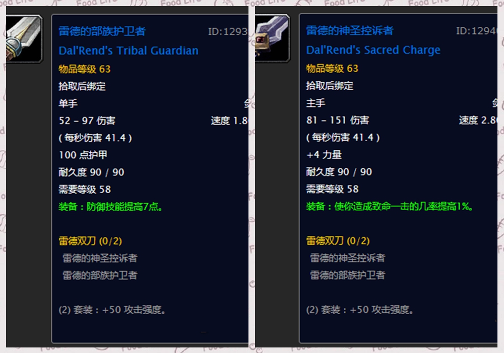 魔兽世界黑暗深渊掉落装备一览表,魔兽世界十大掉落物品