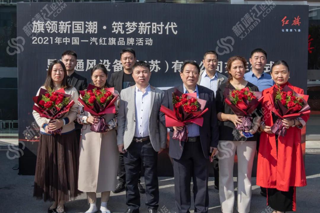 点赞！高管全部换乘红旗H9，这家公司信任、支持、对标民族品牌