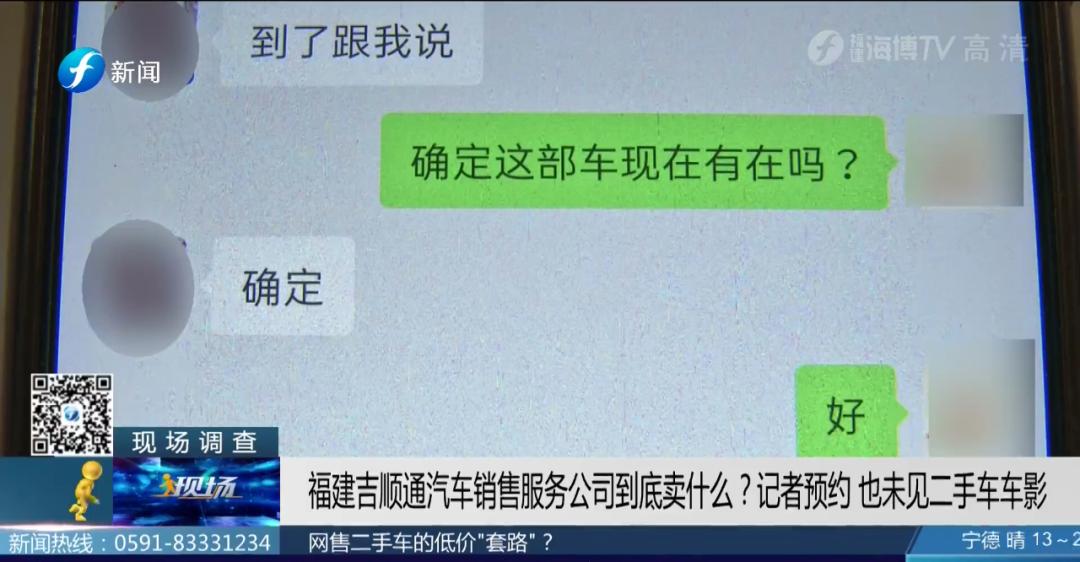 成都低价二手车套路,二手车低价销售套路