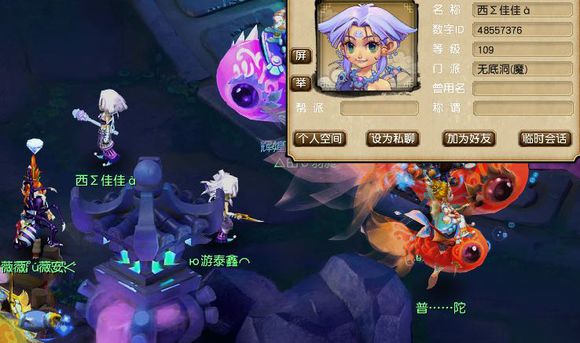 梦幻西游脚本挖图怎么操作,梦幻西游脚本挖图现状