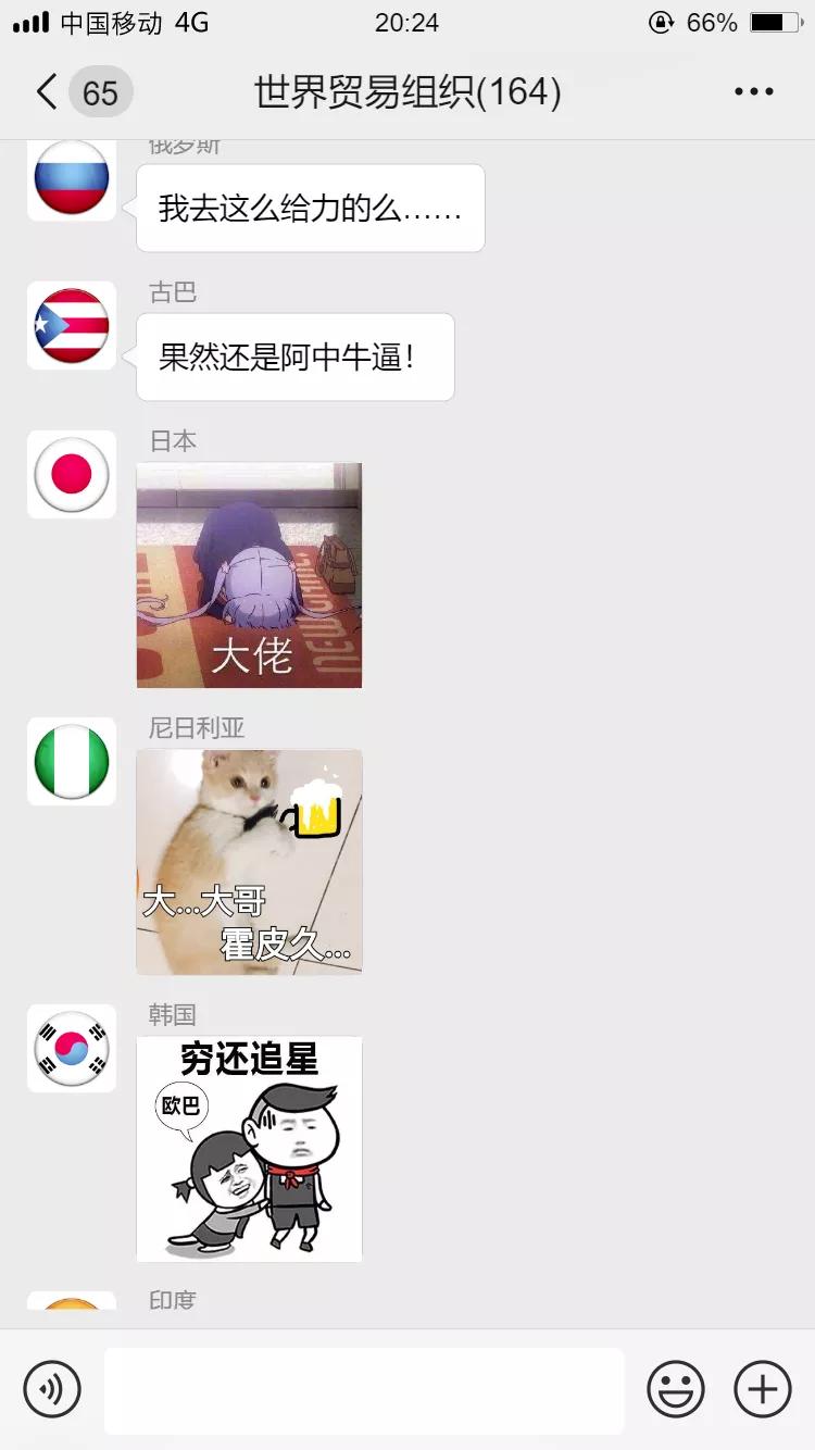 为了自己利益和领导发生了冲突,我们为rcep作出最大的贡献