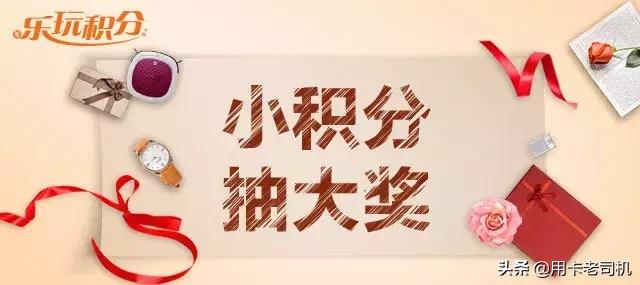 农业银行信用卡优惠活动,8月11日农业银行信用卡活动推荐