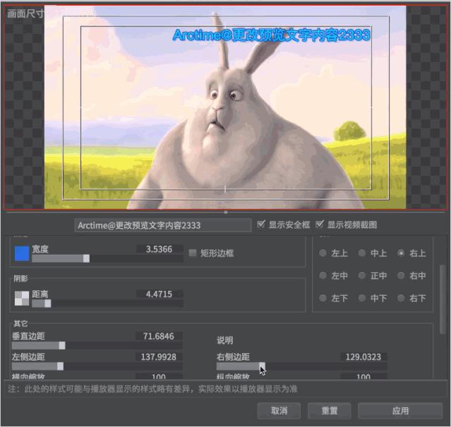 软件安利，给pr快速上字幕的方法，小白教程，看完就会