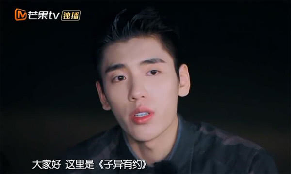 小橘还没来，王子异抢先做客《野生厨房》，冷幽默迷死人