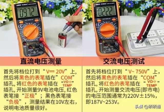指针式万用表使用是怎么看数字的,a9205m型数字万用表正确使用方法