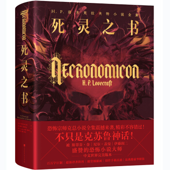 豆瓣奇幻科幻小说排行榜,豆瓣高分书单科幻小说推荐