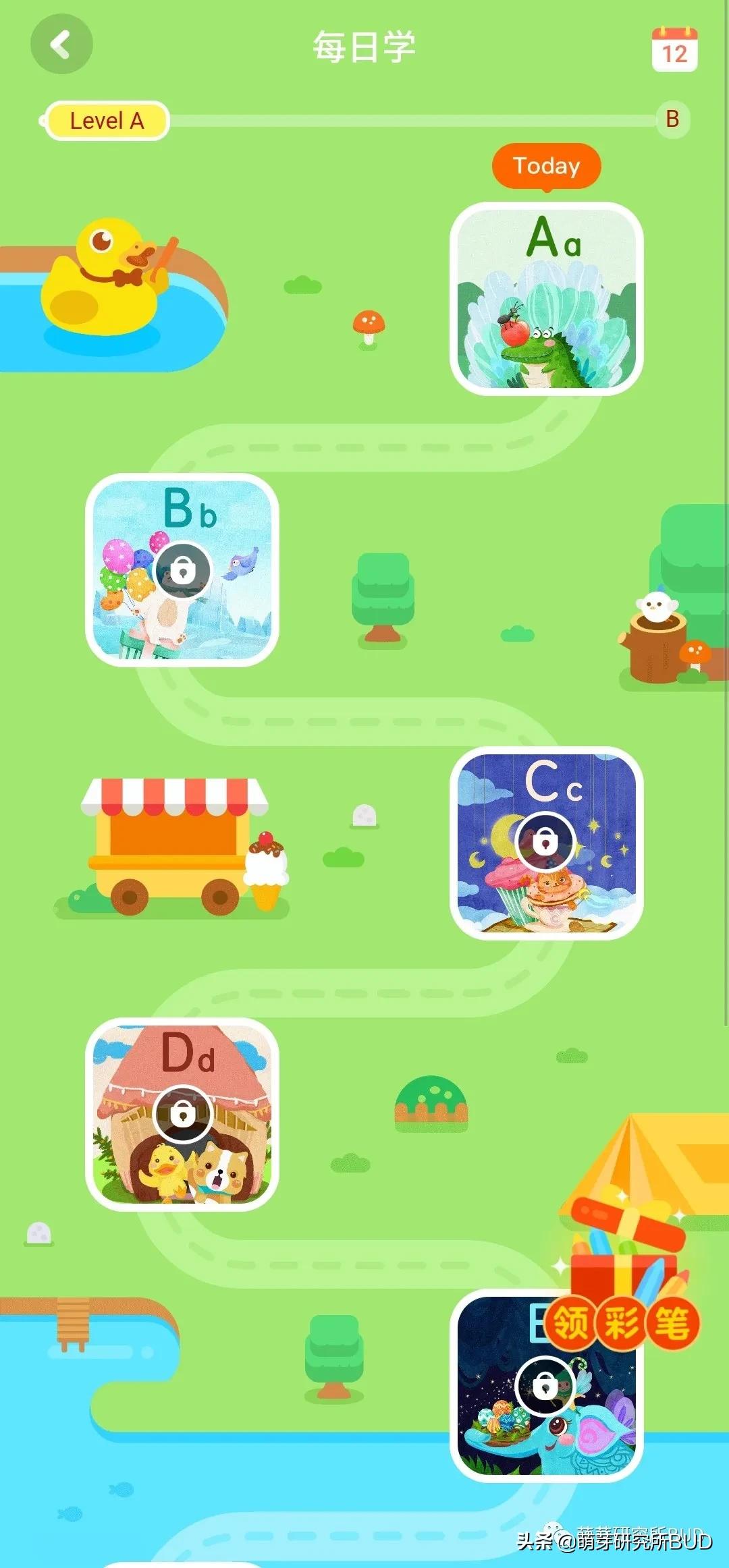 英语启蒙英式英语的app哪个好,幼儿免费英语启蒙app