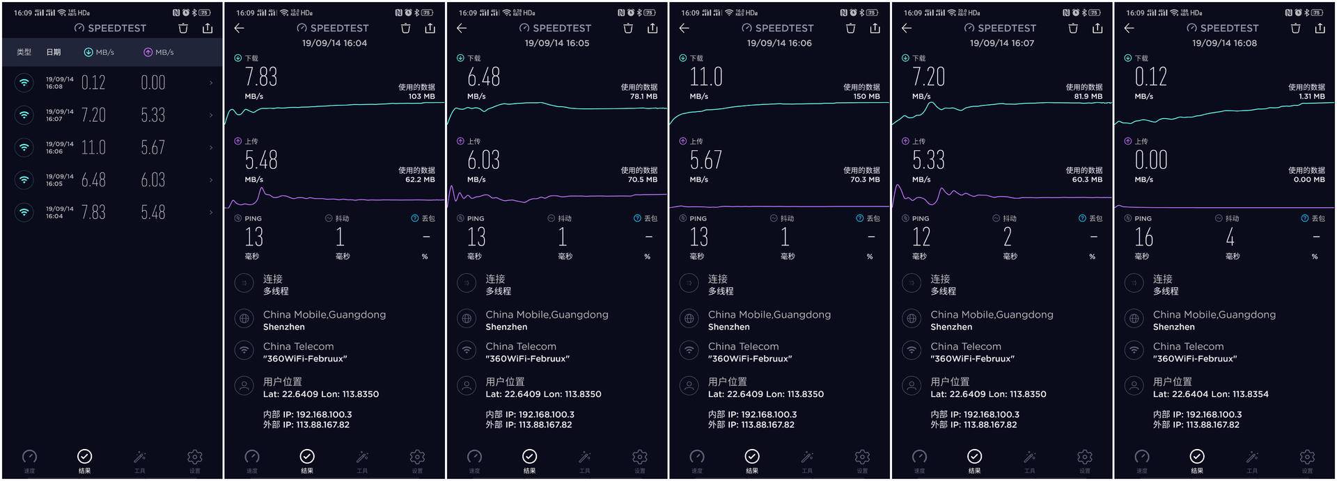 360路由v5s怎么没有双频合一,360路由v5s使用方法