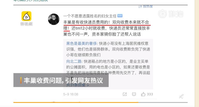 德邦快递不送上门,德邦快递承诺送货上门