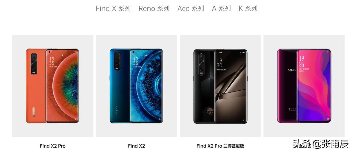 oppok9pro和opporeno7哪个值得买,opporeno2和opporeno2z