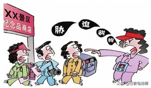 出境游为什么坑人,出境游旅行团踩坑