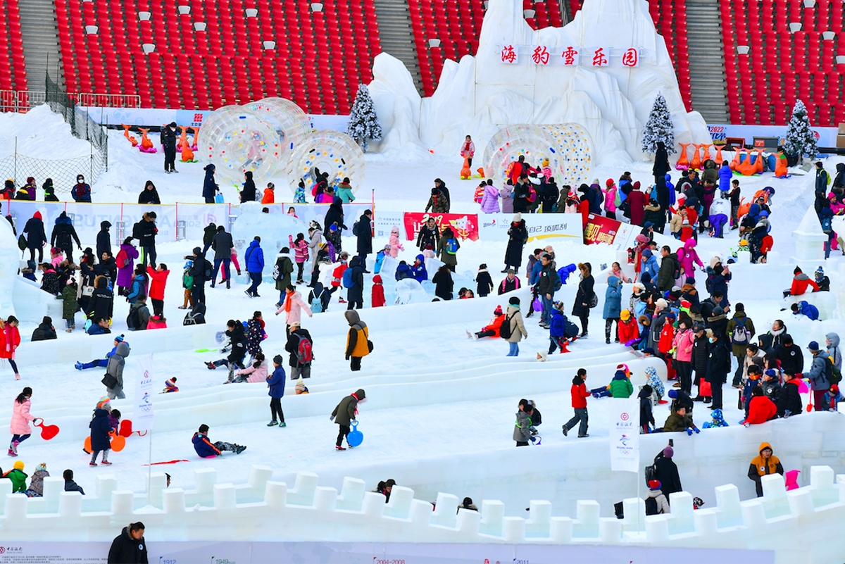 第十届鸟巢欢乐冰雪季主场全面开放15岁以下免门票入场