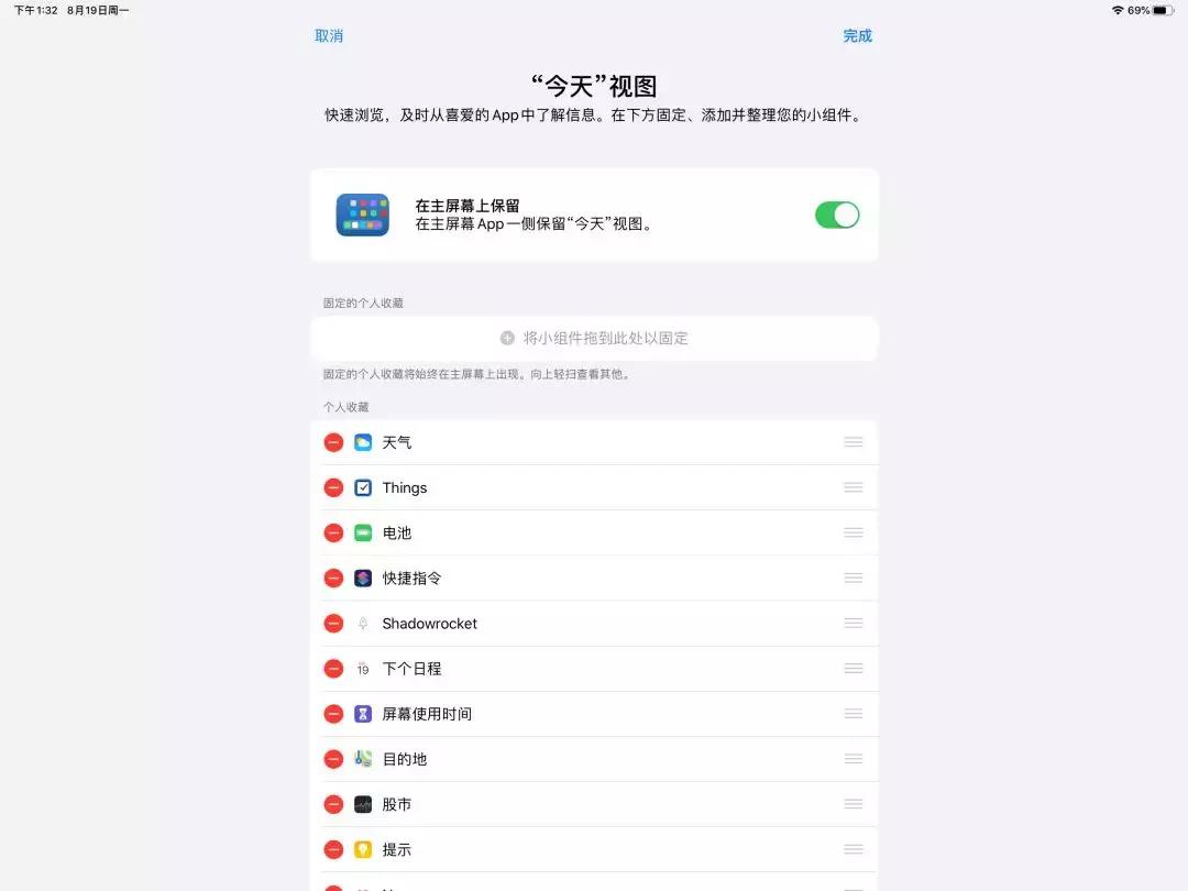ipados14和15对比,Ipados16.1功能介绍