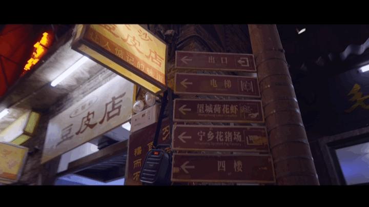 我们跑遍几个网红城市，发现有一种四人社交游戏很火