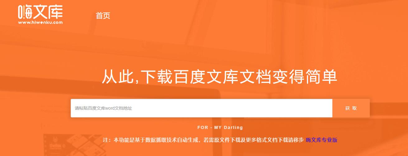 禁止复制粘贴的网页怎么复制,如何复制网页上不让复制的内容